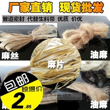 白鉛油在管道及配件生產中的應用與技術要求